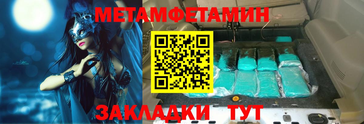 Нефтекумск  АМФ 97%  Вход с VPN 