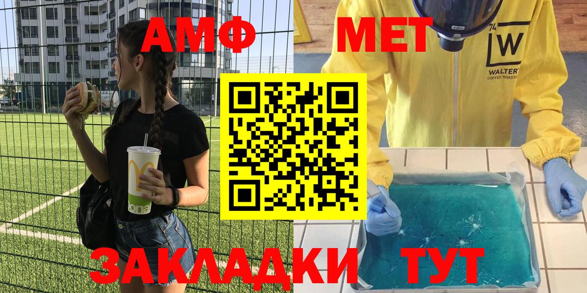 АМФ 98% Нефтекумск