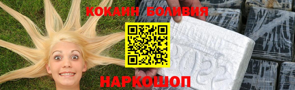 COCAIN VHQ Нефтекумск