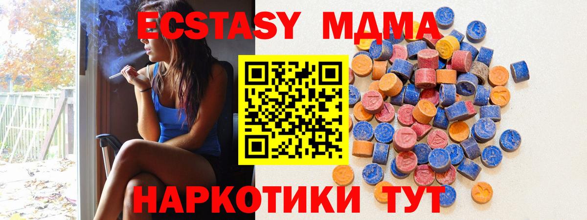 купить наркоту  ЭКСТАЗИ круглые  ЭКСТАЗИ  Вход с VPN  Нефтекумск 