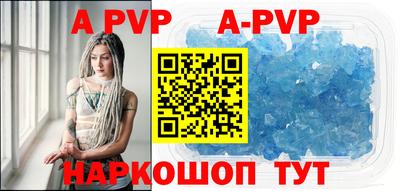 таблы Ставрополь