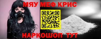 таблы Ставрополь