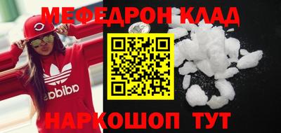 таблы Ставрополь