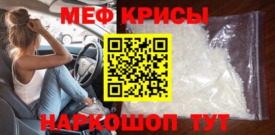 мескалин Старая Купавна