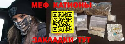 мескалин Старая Купавна