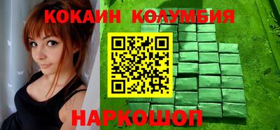 мескалин Старая Купавна