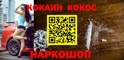 таблы Ставрополь