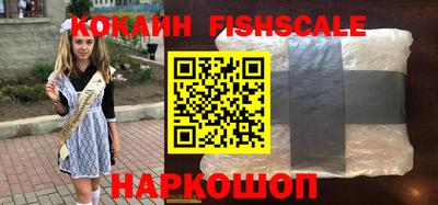 мескалин Старая Купавна