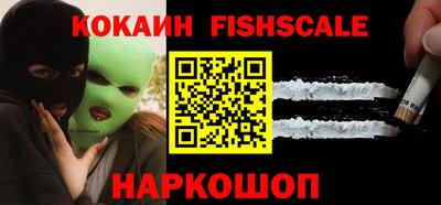 мескалин Старая Купавна