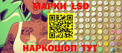 таблы Ставрополь