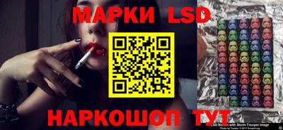 таблы Ставрополь