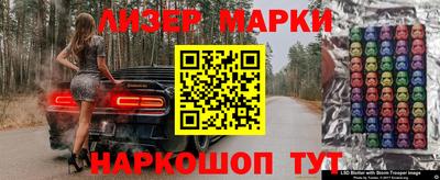 таблы Ставрополь