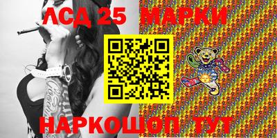 мескалин Старая Купавна