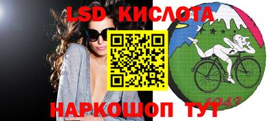 таблы Ставрополь