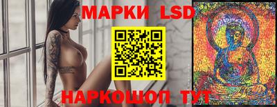 таблы Ставрополь