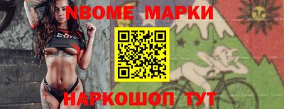 таблы Ставрополь
