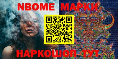 мескалин Старая Купавна