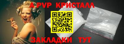 таблы Ставрополь
