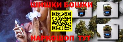 мескалин Старая Купавна