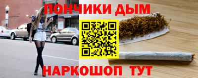 таблы Ставрополь