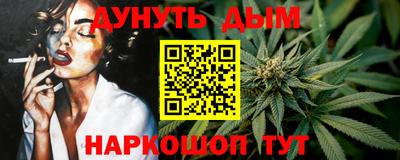 мескалин Старая Купавна