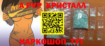 мескалин Старая Купавна