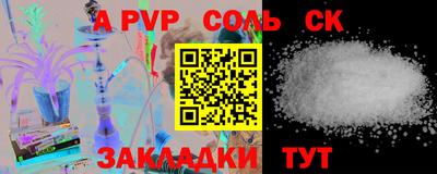 мескалин Старая Купавна