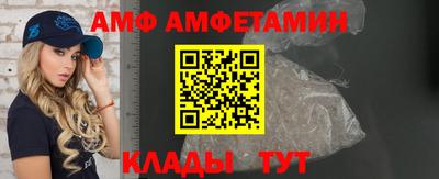 таблы Ставрополь