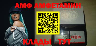 мескалин Старая Купавна