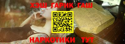 таблы Ставрополь