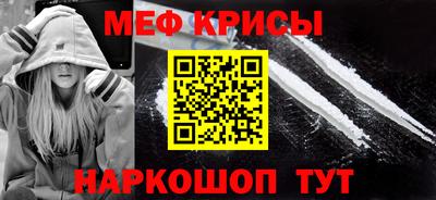 таблы Ставрополь