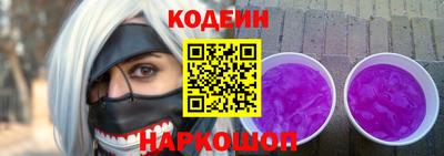 мескалин Старая Купавна
