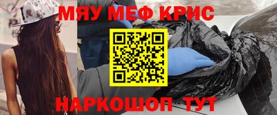таблы Ставрополь