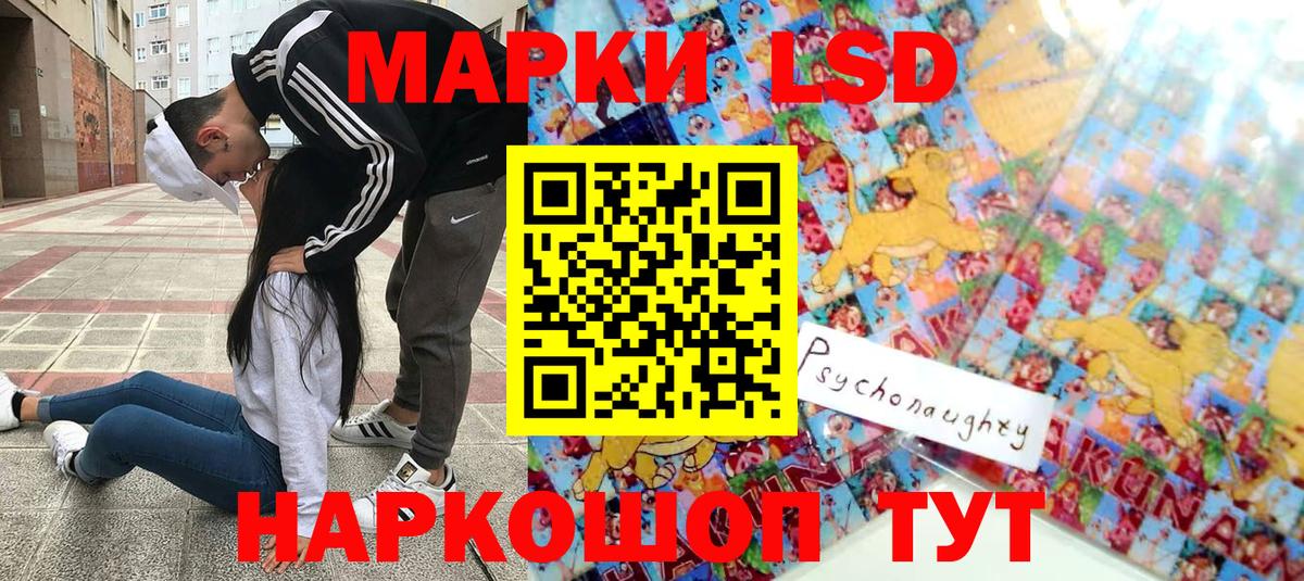 Нефтекумск  Марки 25I-NBOMe 1,8мг  Вход с VPN  Марки 25I-NBOMe 1,8мг 