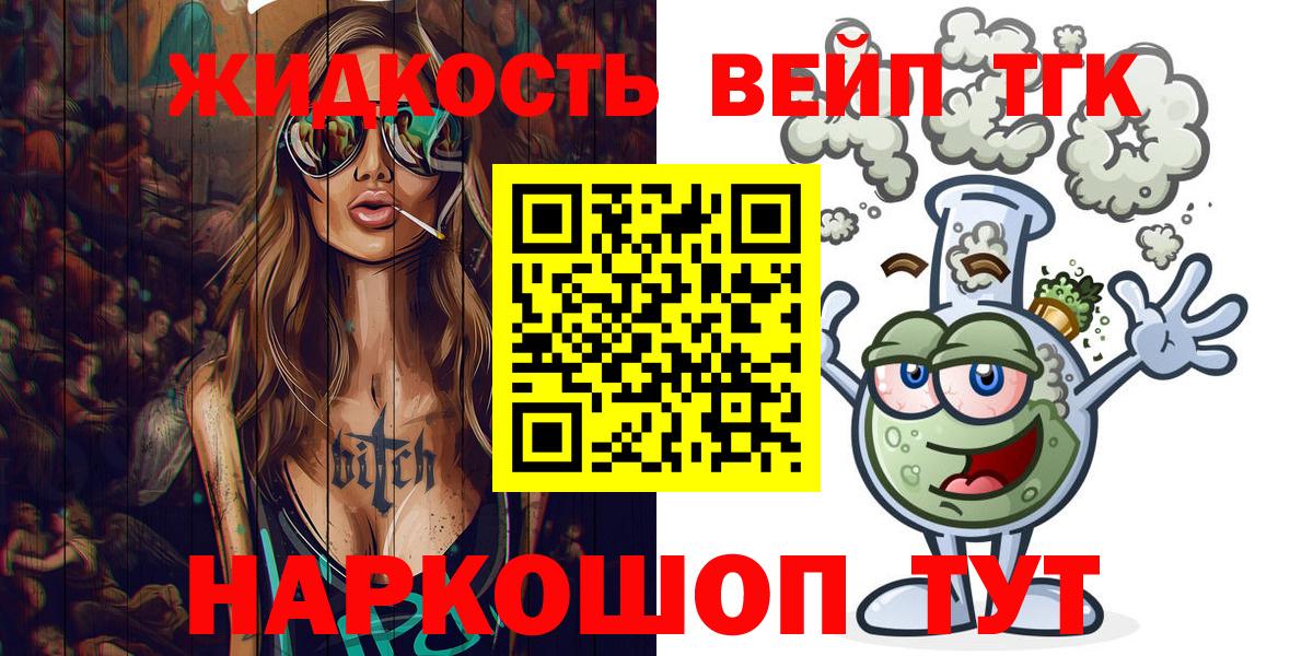 Нефтекумск  Дистиллят ТГК концентрат  Вход с VPN 