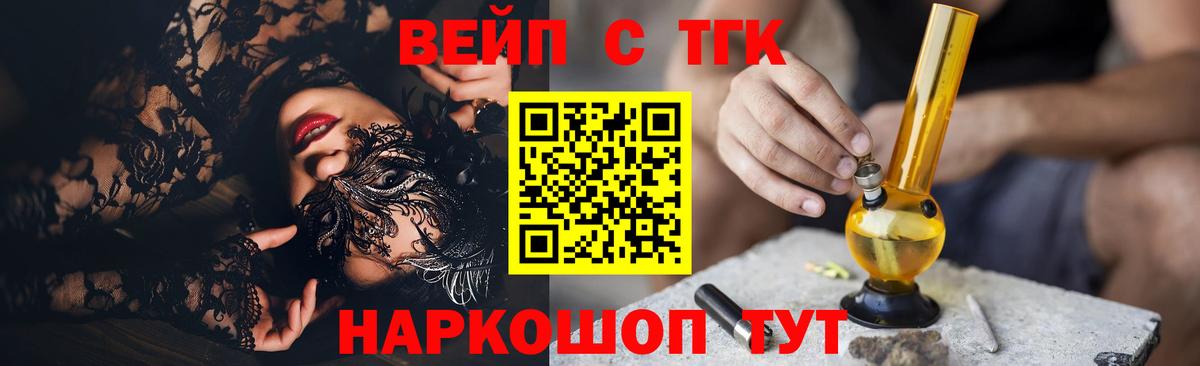 Дистиллят ТГК концентрат Нефтекумск