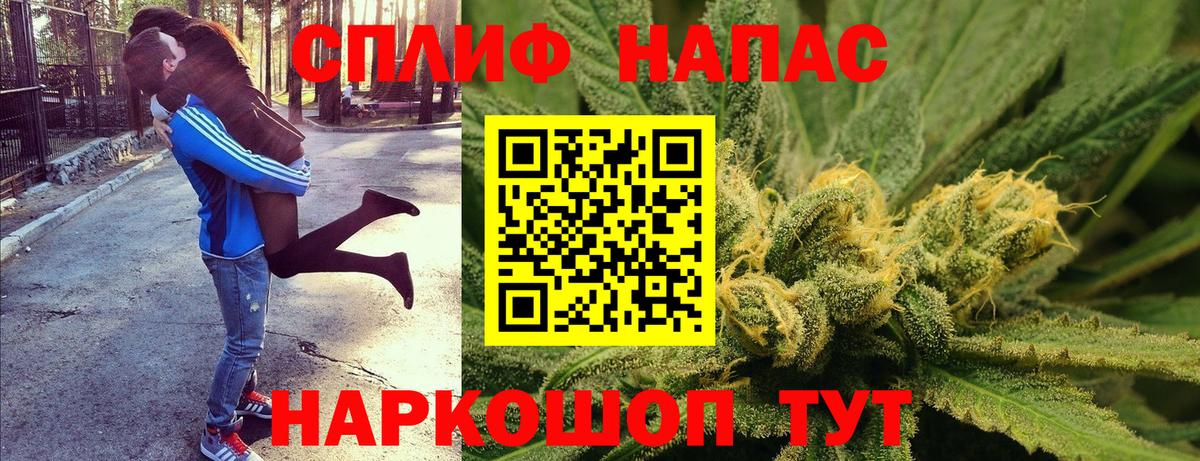Нефтекумск  Каннабис план  Вход с VPN  Конопля планчик 
